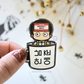 [PRE-ORDER] LOST! Namjoon in a Mug Sliding Enamel Pin | Est. Ship Date: October 2024 (read description)