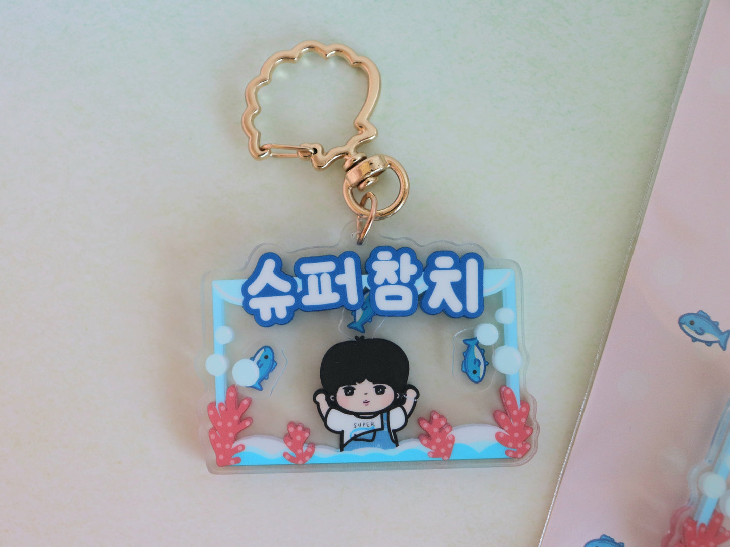 Jin Super Tuna Shaker Keychain